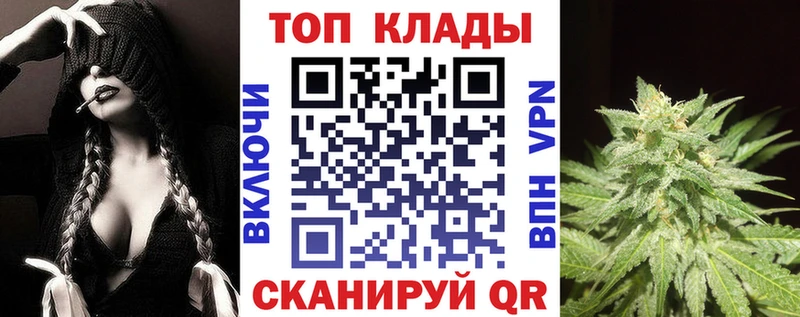 Продажа наркотиков Среднеколымск COCAIN Alpha-PVP Гашиш БУТИРАТ Мефедрон Конопля