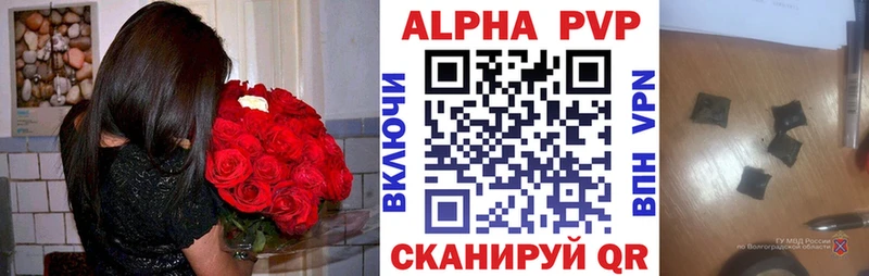 Alfa_PVP мука  Среднеколымск 