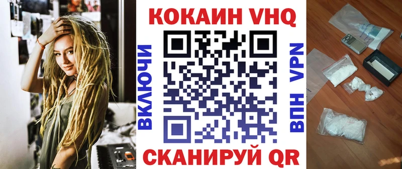Кокаин Колумбийский Среднеколымск