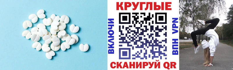 MEGA зеркало  Среднеколымск  Экстази Дубай  где купить  
