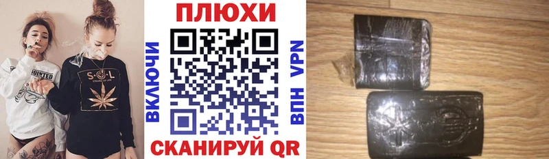 ГАШИШ hashish  Среднеколымск 
