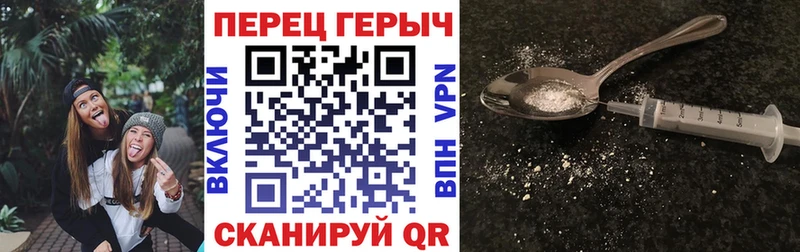 цена   Среднеколымск  Героин VHQ 