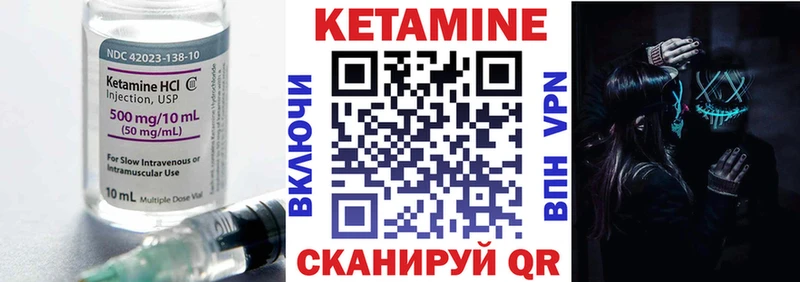 КЕТАМИН ketamine  Среднеколымск 