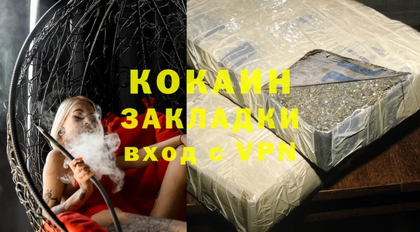 mdpv Ладушкин