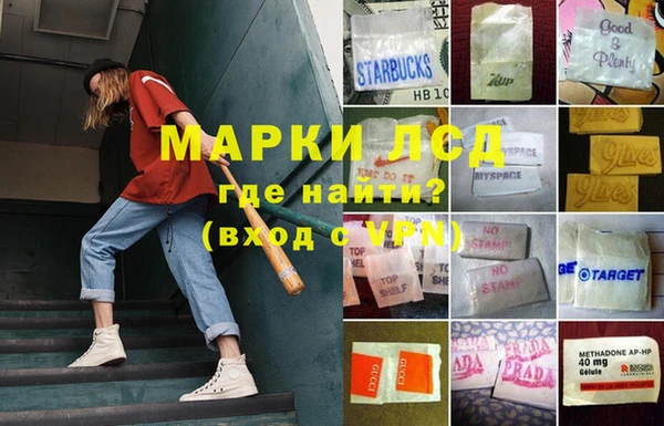mdpv Ладушкин