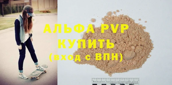 mdpv Ладушкин