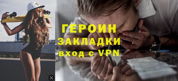COCAINE Куйбышев