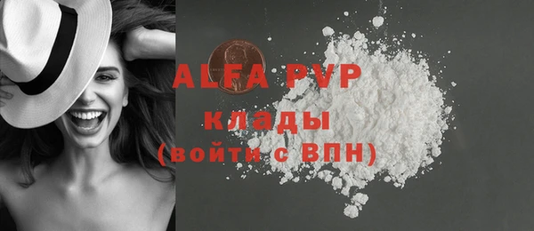 mdpv Ладушкин