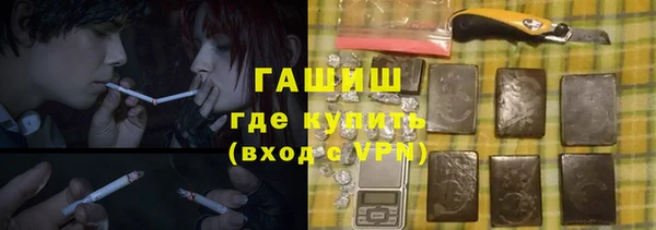 дистиллят марихуана Магас