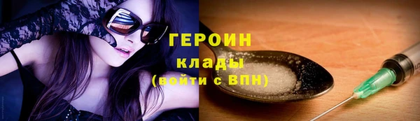 первитин Иноземцево