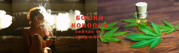 дистиллят марихуана Магас