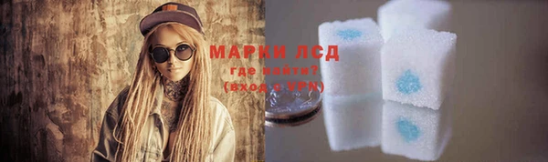 героин Лагань