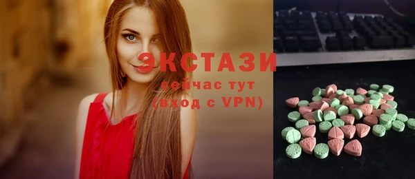 Альфа ПВП Лабытнанги