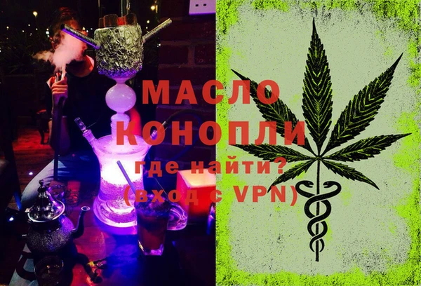 mdpv Ладушкин