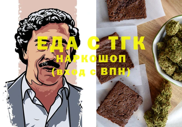 Альфа ПВП Лабытнанги
