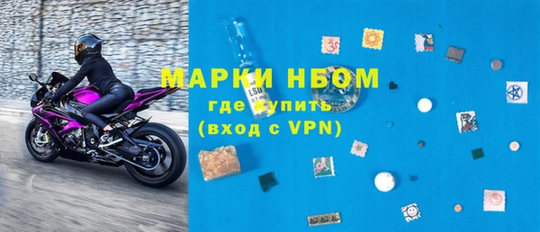 герыч Краснослободск