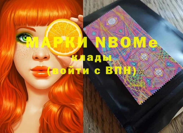 кокаин колумбия Кулебаки