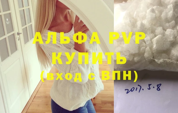 Альфа ПВП Лабытнанги