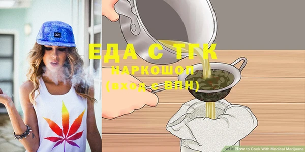 MESCALINE Кукмор
