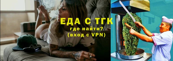 дистиллят марихуана Магас