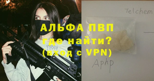 дистиллят марихуана Магас