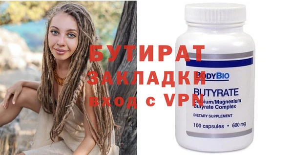 Альфа ПВП Лабытнанги
