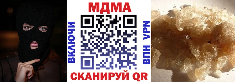 купить   Среднеколымск  МДМА VHQ 