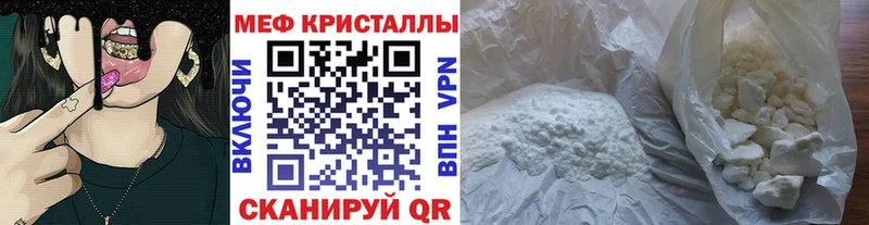 Мефедрон мука  Среднеколымск 