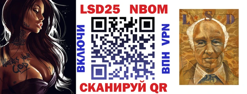 Наркотические марки 1,5мг  Среднеколымск 