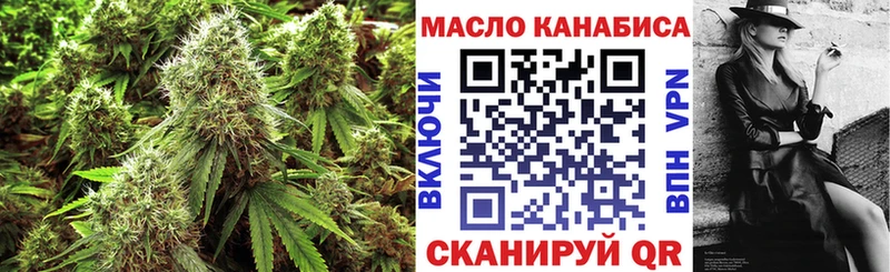 Дистиллят ТГК вейп  kraken вход  Среднеколымск 