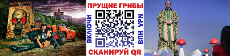 Галлюциногенные грибы мицелий  Среднеколымск 