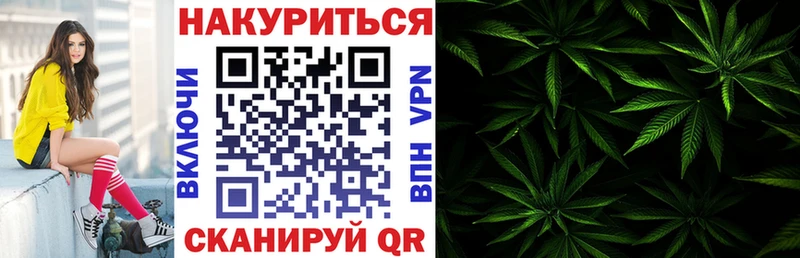МЕГА   купить закладку  Среднеколымск  Марихуана VHQ 